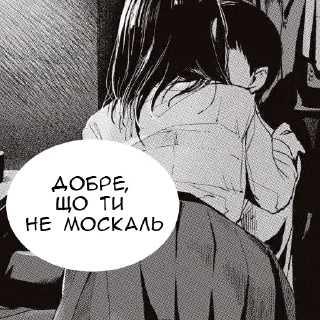 🥵
