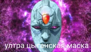 👺