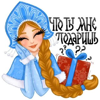 🎁