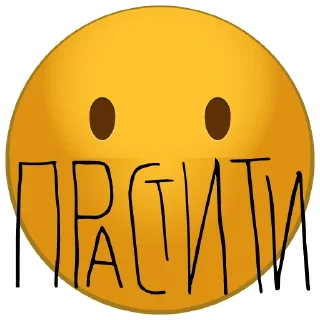 😐