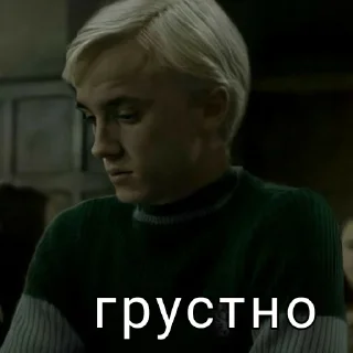 😒
