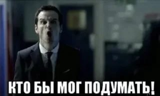 😠