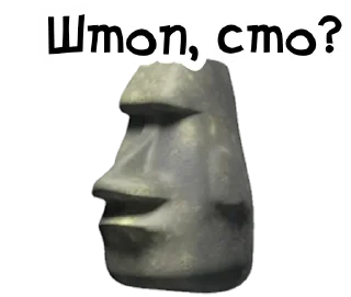 🗿