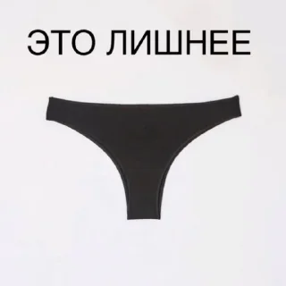 🤨