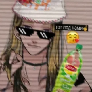😎