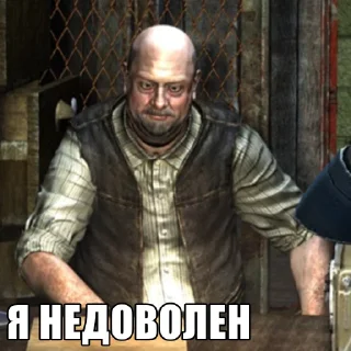 😠