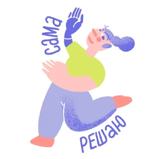 🙋‍♀️