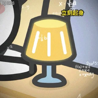 🥱