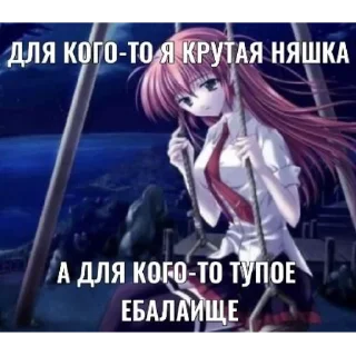 😕