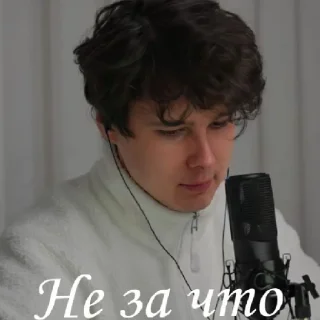 😇