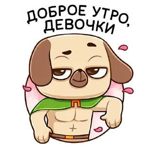 Сэр Лансемопс :: @stickroom