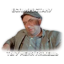 Операция «Ы» и другие приключения Шурика