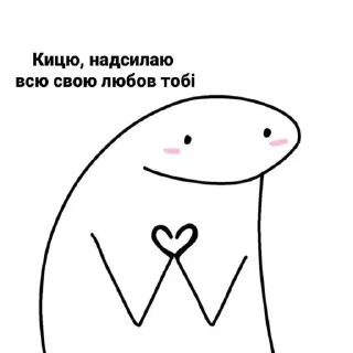 ❤️