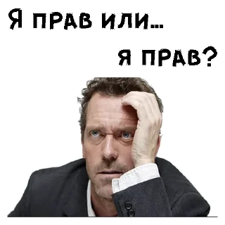 🤨