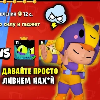 😕