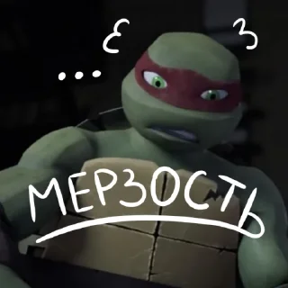 🥴