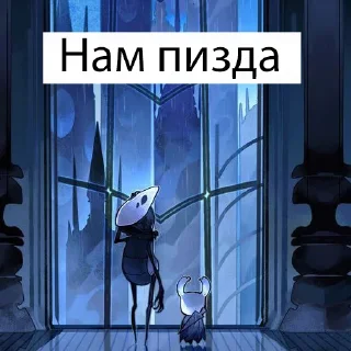 Хуёлунд кнайгхь