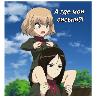 😳