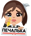 😢