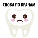 ☹️
