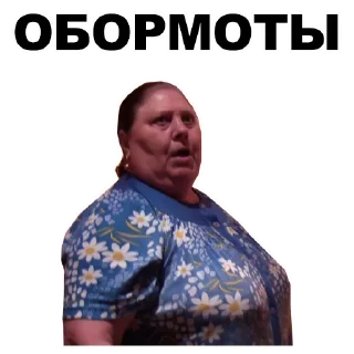 😰