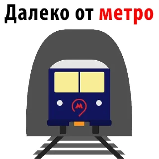 🚅