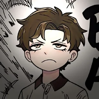 😠