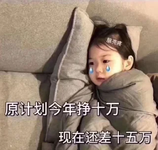 😭