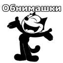 🙌