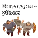 😠