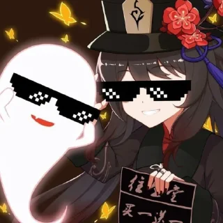 😎