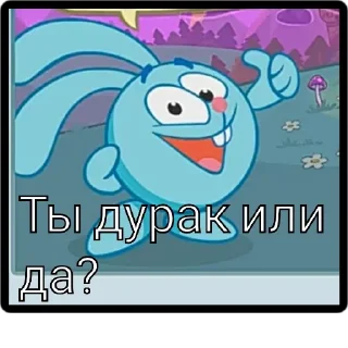 Симз
