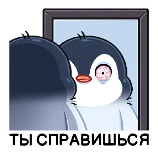 😐