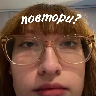 😠