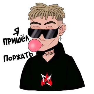 😎