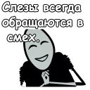 😐