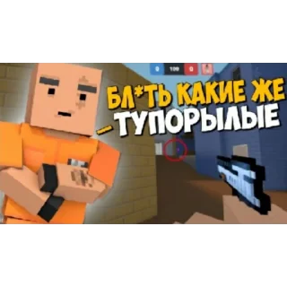 😶