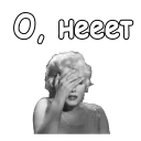 😨