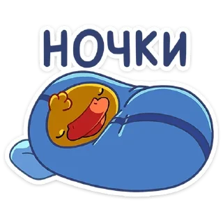 😴