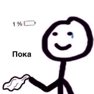 📱
