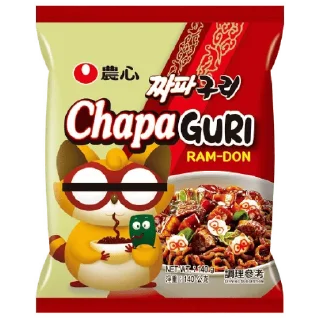 🍜