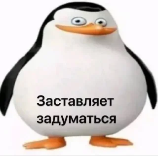 🤔