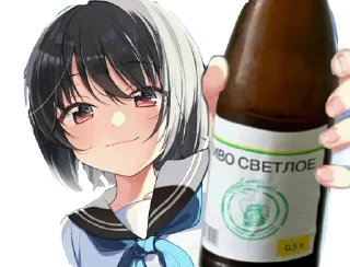 🍺