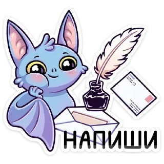 💌