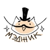 Кот Усатый