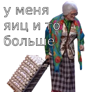🥚