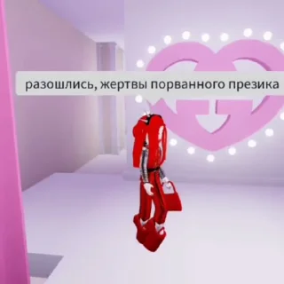 👯‍♀