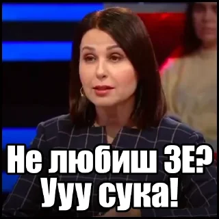 😡