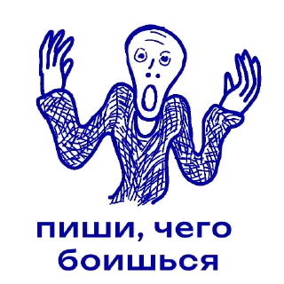 😱