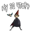 @animesticks :: По ту сторону изгороди
